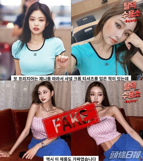 呢兩件衫都被發現係假嘢。